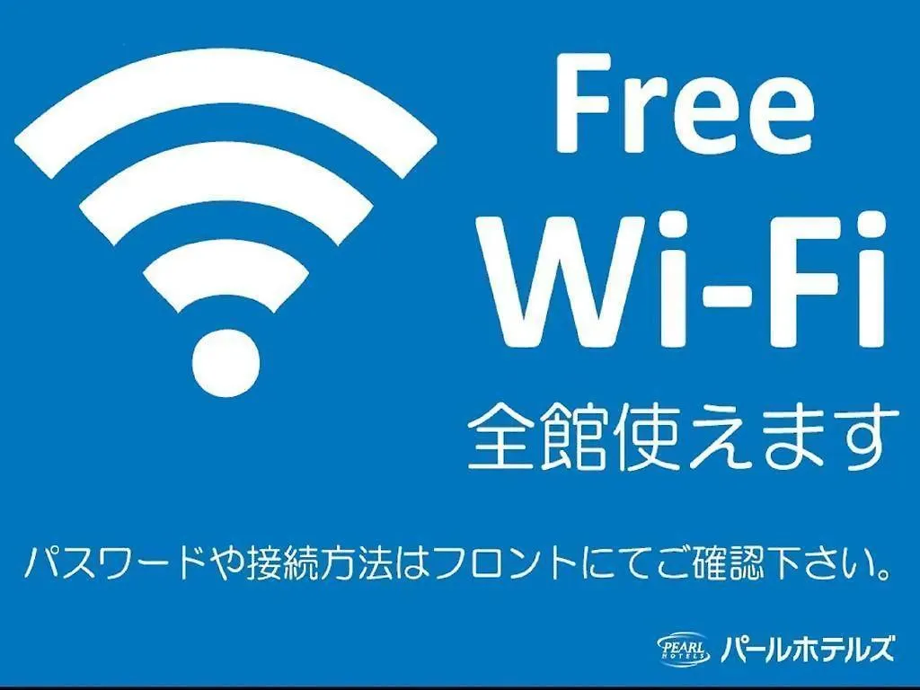 **  Pearl Hotel Mizonokuchi Kawasaki  Japan